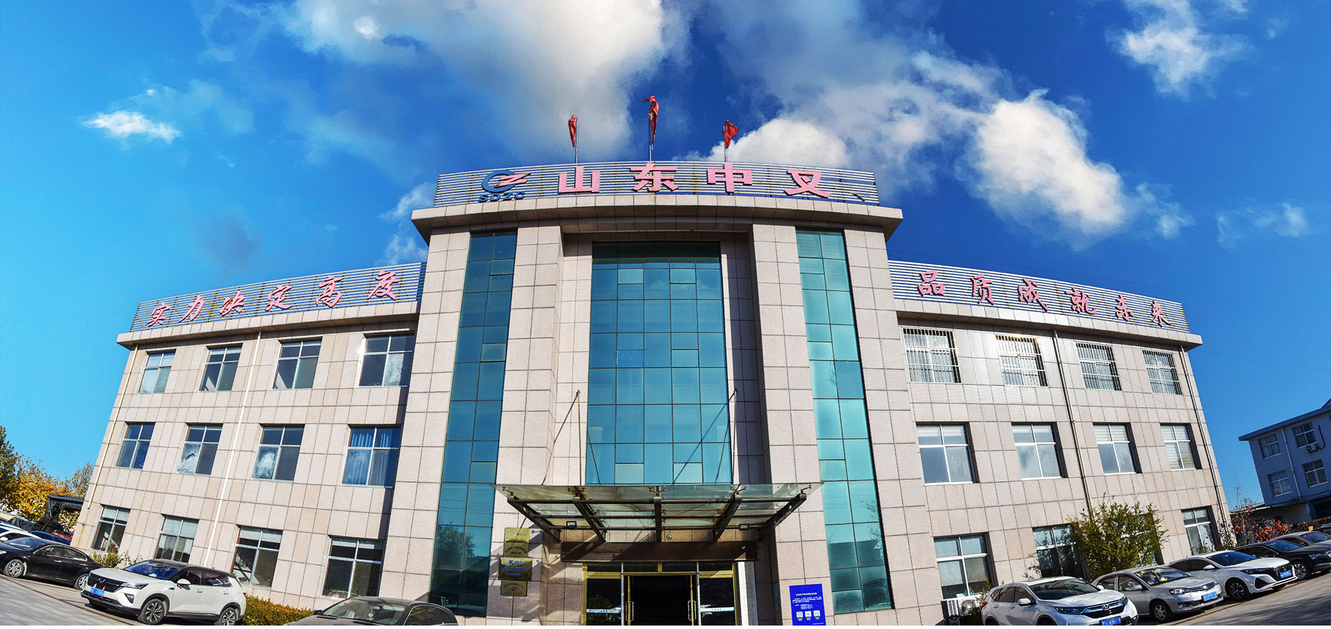 山东开元体育有限公司